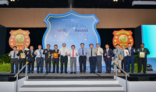 Annual SHE Award Convention 2020
