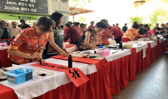 Chinese calligraphy by Life Arts Society
